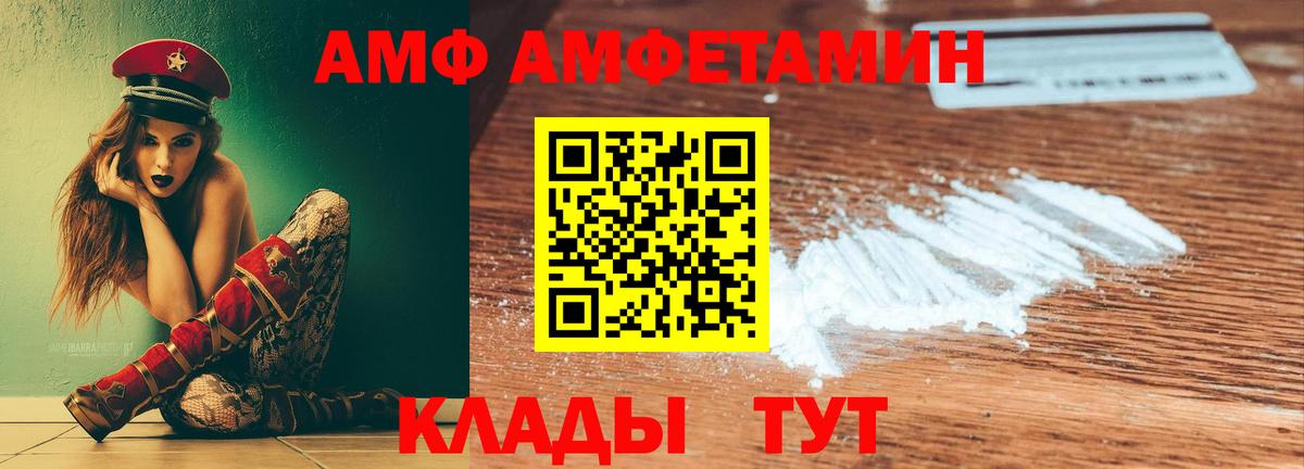 это телеграм  Вход с VPN  Гудермес  АМФЕТАМИН 97% 