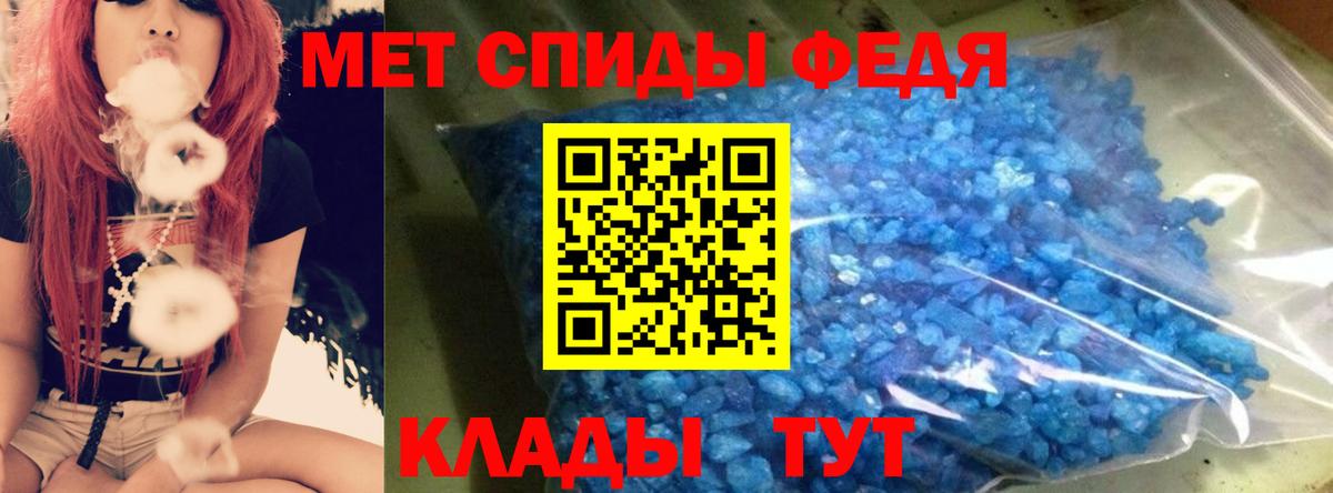 Амфетамин VHQ Гудермес