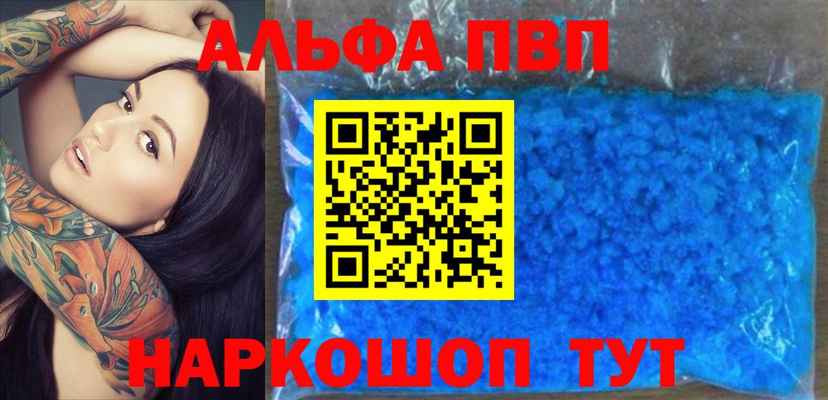 A-PVP СК Гудермес