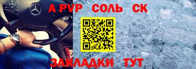 молекула духа Малоярославец