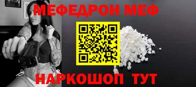 молекула духа Малоярославец