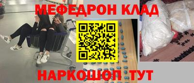 MDMA Premium VHQ Мариинск