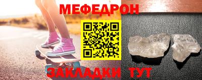 метадон Малгобек