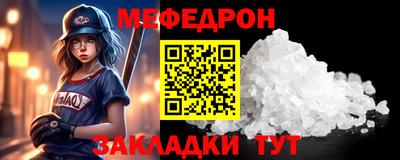 MDMA Premium VHQ Мариинск