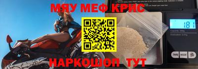 MDMA Premium VHQ Мариинск
