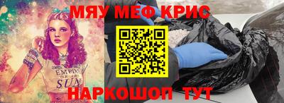 MDMA Premium VHQ Мариинск