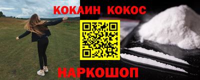 молекула духа Малоярославец