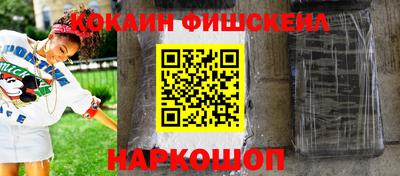 молекула духа Малоярославец