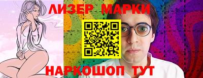 молекула духа Малоярославец