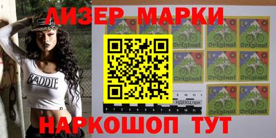 молекула духа Малоярославец