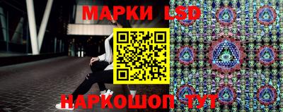 молекула духа Малоярославец