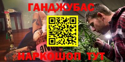 молекула духа Малоярославец