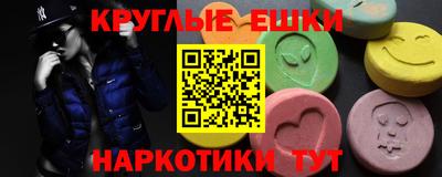 молекула духа Малоярославец