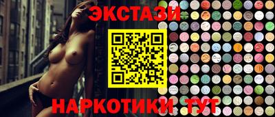 молекула духа Малоярославец