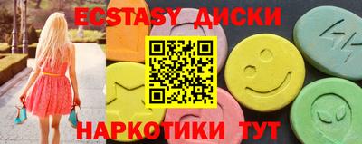 MDMA Premium VHQ Мариинск