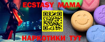 молекула духа Малоярославец