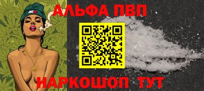 молекула духа Малоярославец