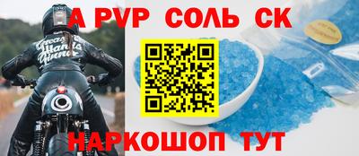 молекула духа Малоярославец
