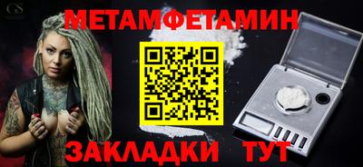 молекула духа Малоярославец