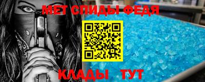 молекула духа Малоярославец