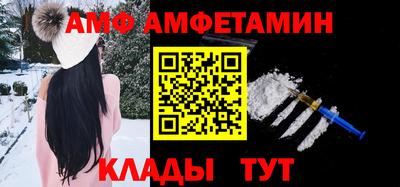 MDMA Premium VHQ Мариинск