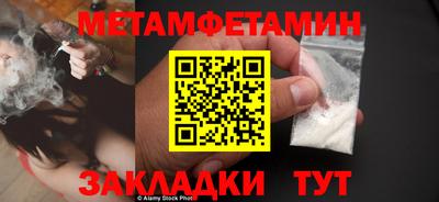 MDMA Premium VHQ Мариинск