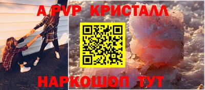 молекула духа Малоярославец