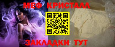 MDMA Premium VHQ Мариинск