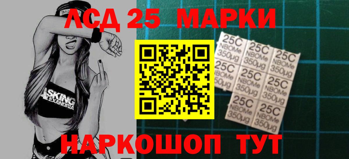 Лсд 25 экстази кислота  кракен зеркало  ЛСД экстази  ЛСД экстази кислота  Гудермес  Вход с VPN 