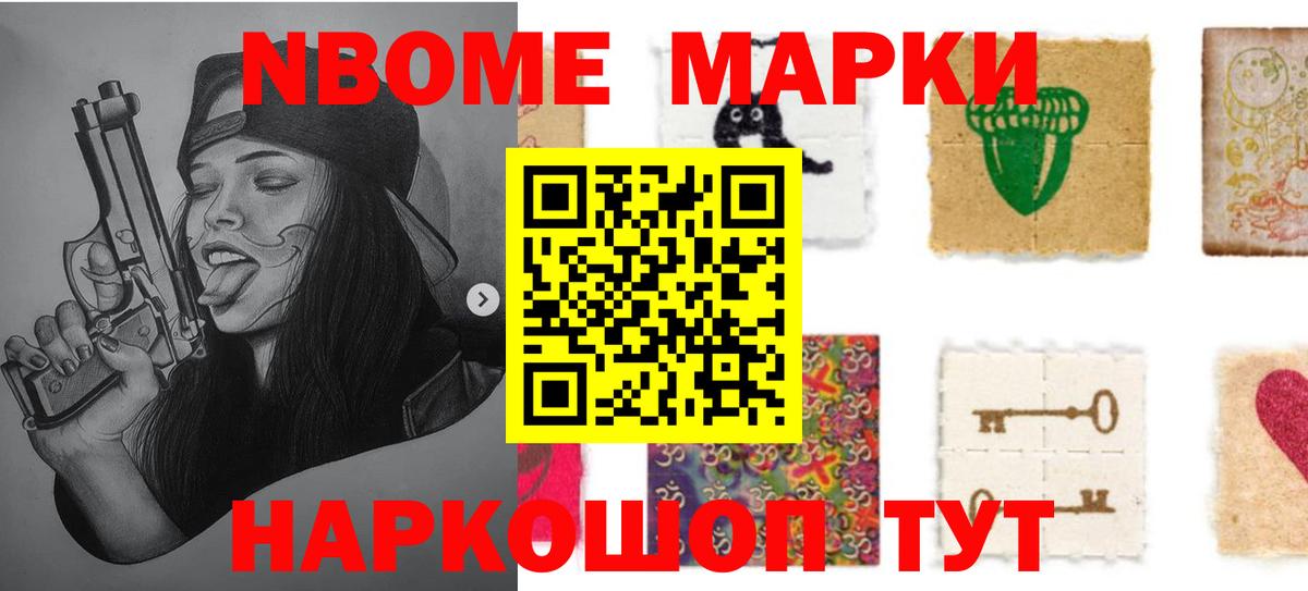 ЛСД экстази кислота Гудермес