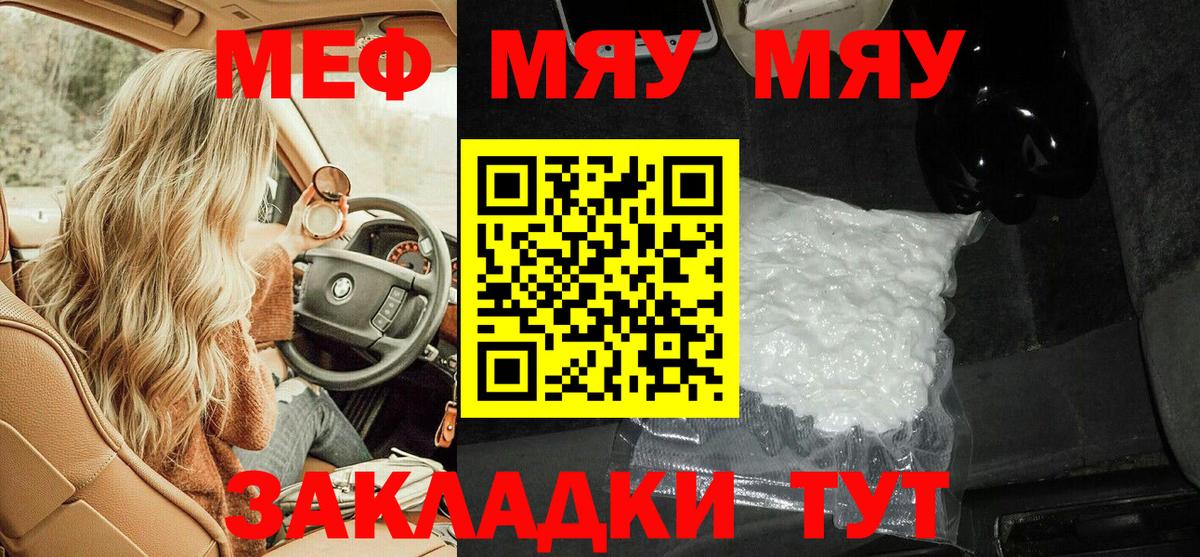 Мефедрон  Меф 4 MMC  Вход с VPN  Гудермес  МЕФ мука 