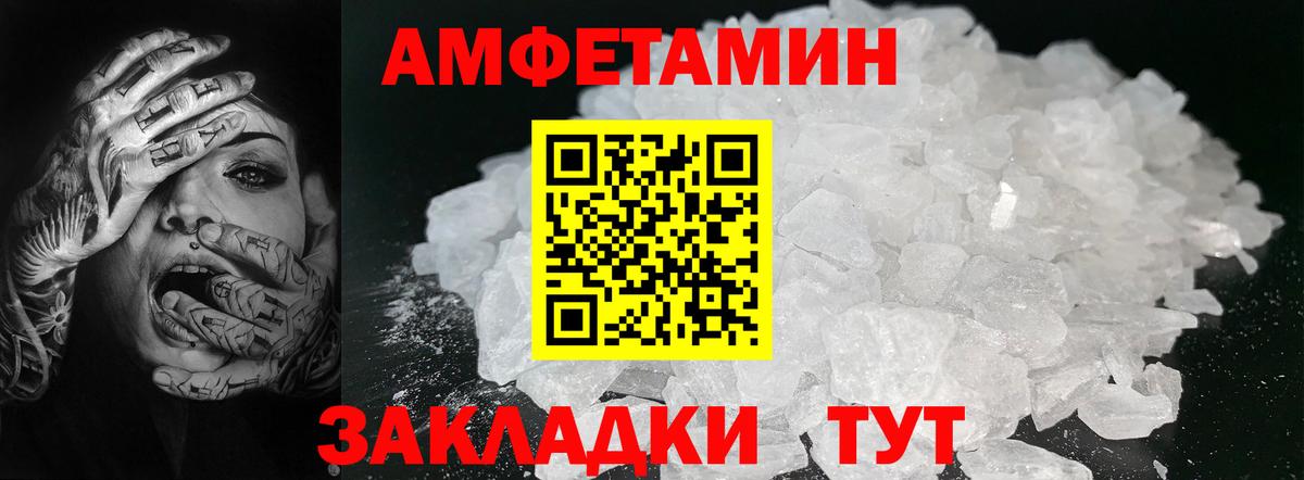 Метамфетамин Methamphetamine  Вход с VPN  Гудермес 