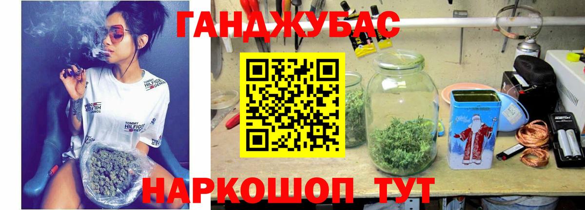 Канабис VHQ  Бошки марихуана OG Kush  Гудермес  Марихуана ГИДРОПОН  Каннабис конопля  Вход с VPN 